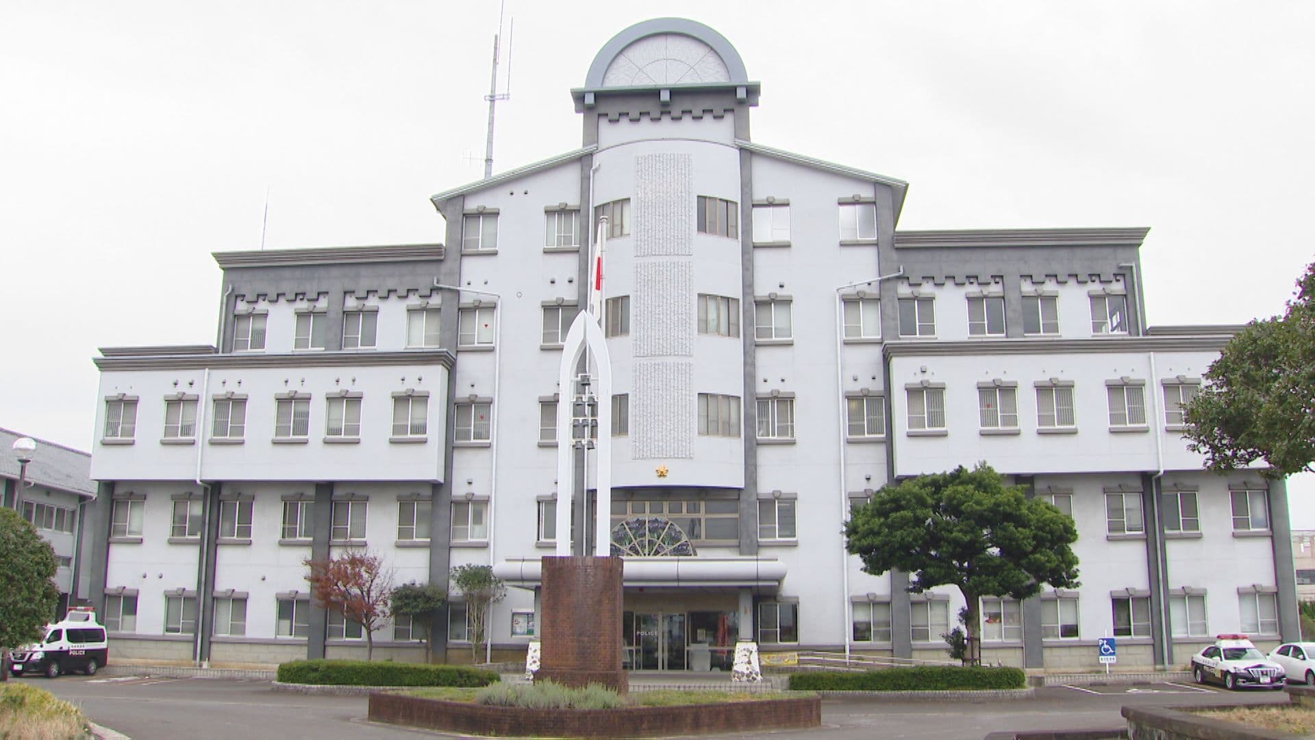 「腹が立った」息子の顔に頭突きしけがをさせた疑い 公務員の父親（58）を逮捕