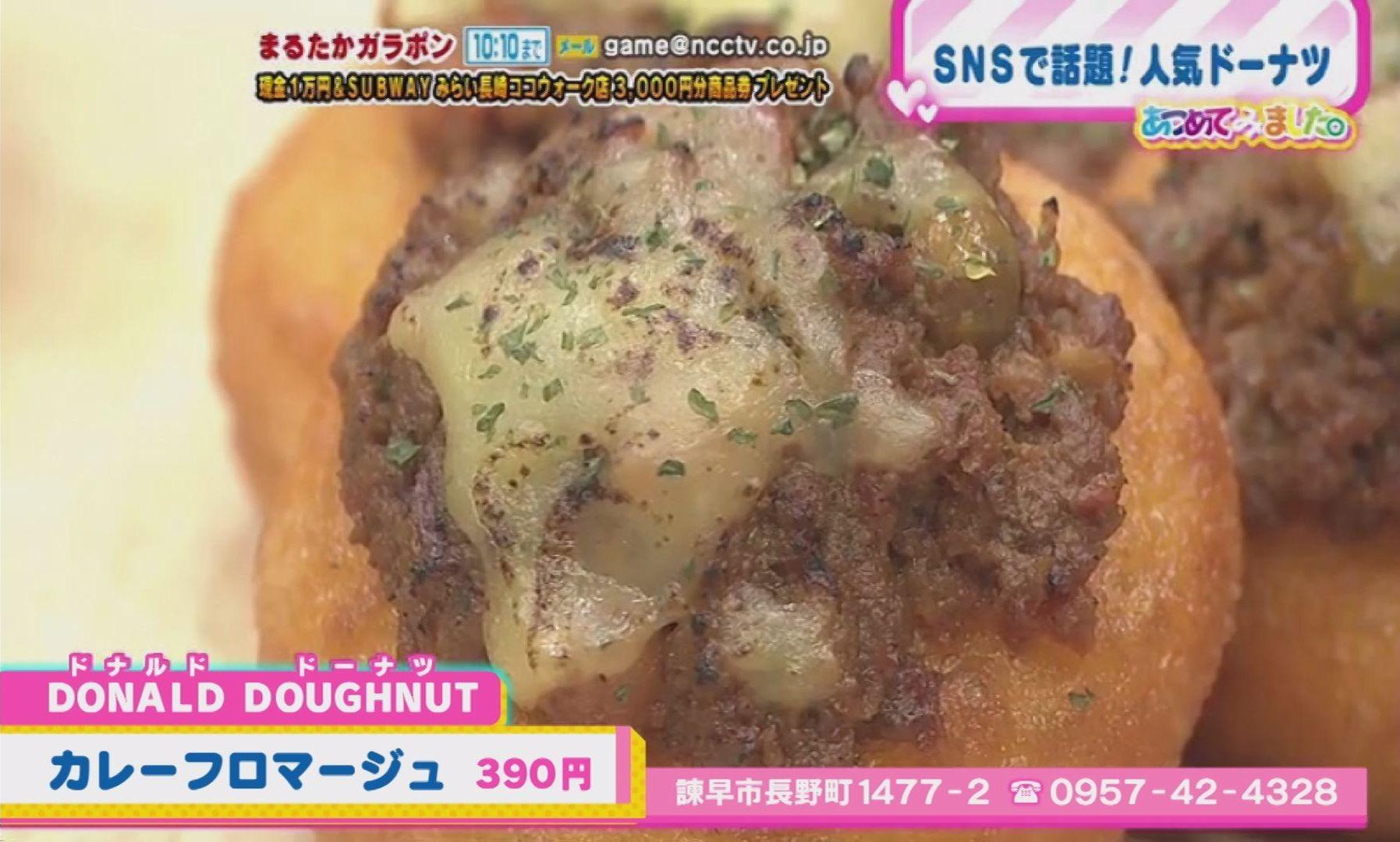 改カレーフロマージュ