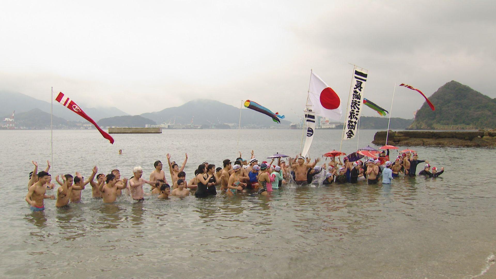 【長崎】新年恒例”寒中水泳”能登半島地震受け「祈地震鎮静」と水書