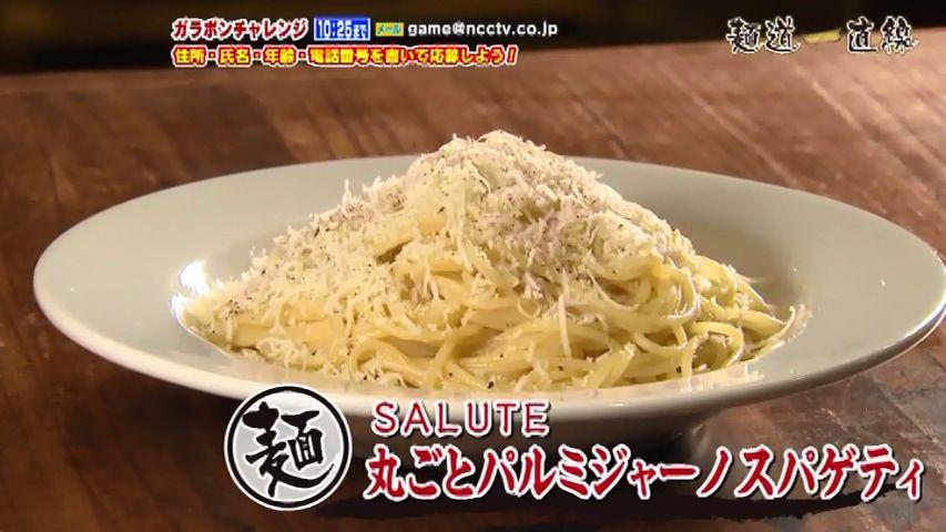 タイに中華にイタリアン！秋の麺道一直線！