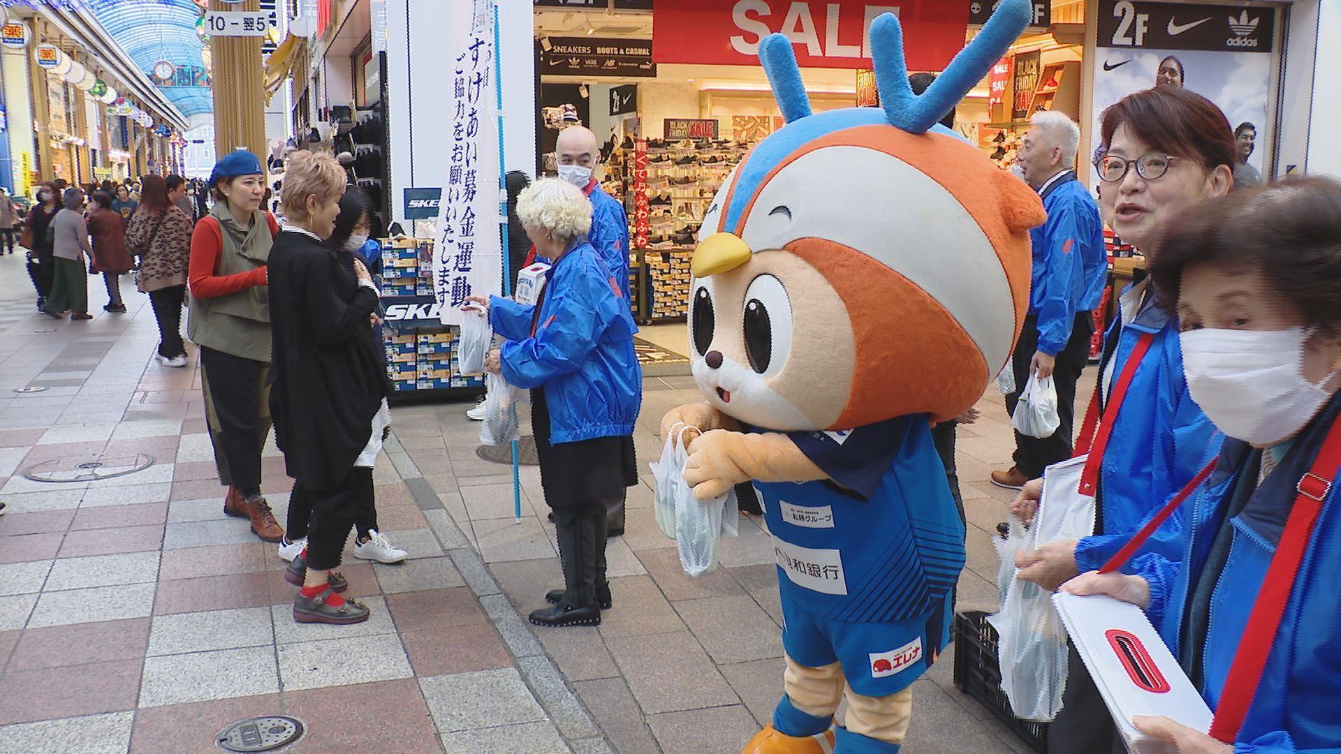 生活に困っている人へ支援　年末恒例「歳末たすけあい募金」始まる