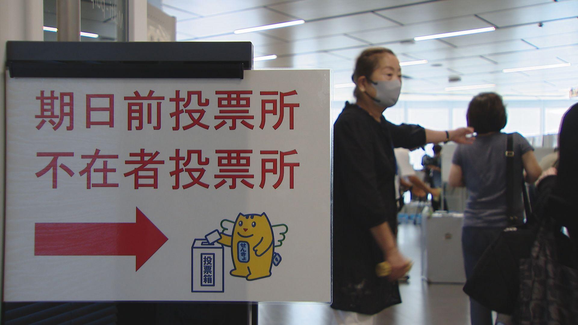 県選挙管理委員会の職員が期日前投票