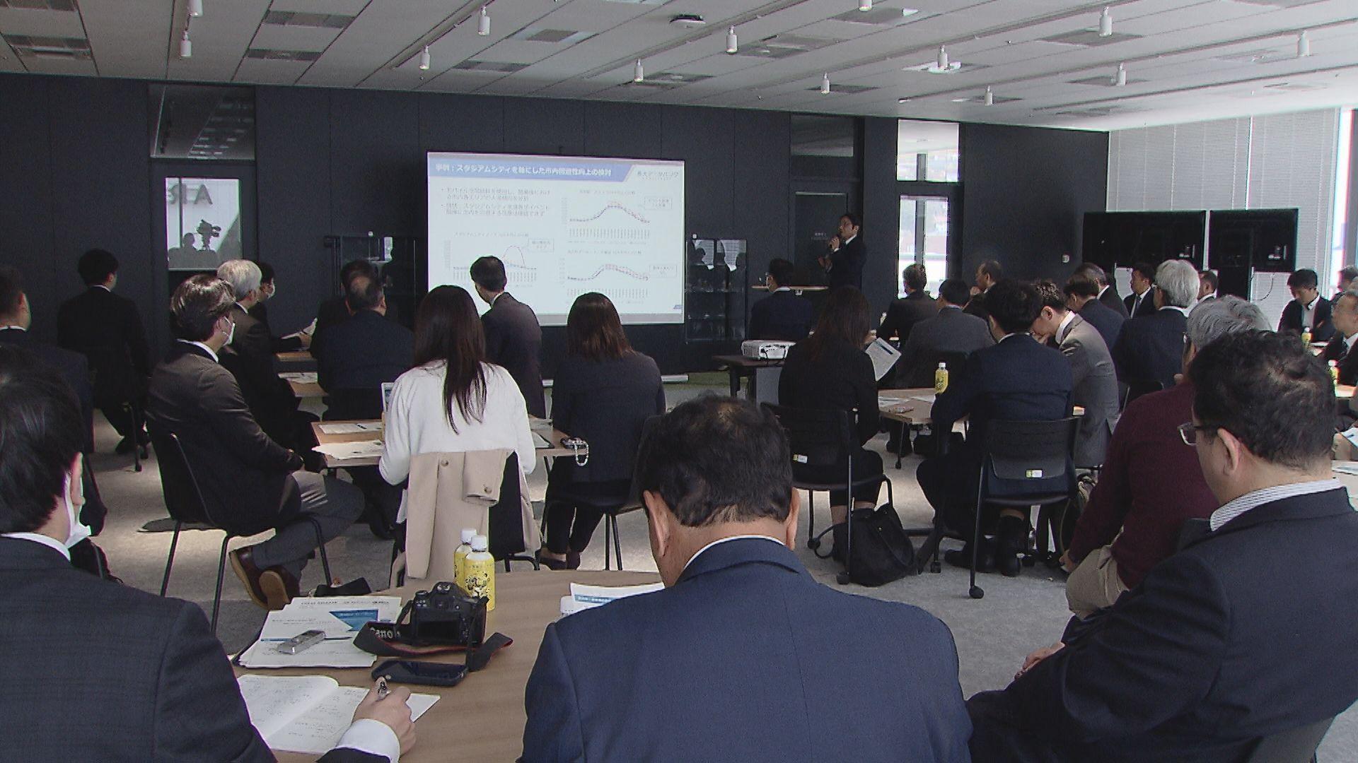 データを分析し社会課題解決へ「長大データバンク」開所