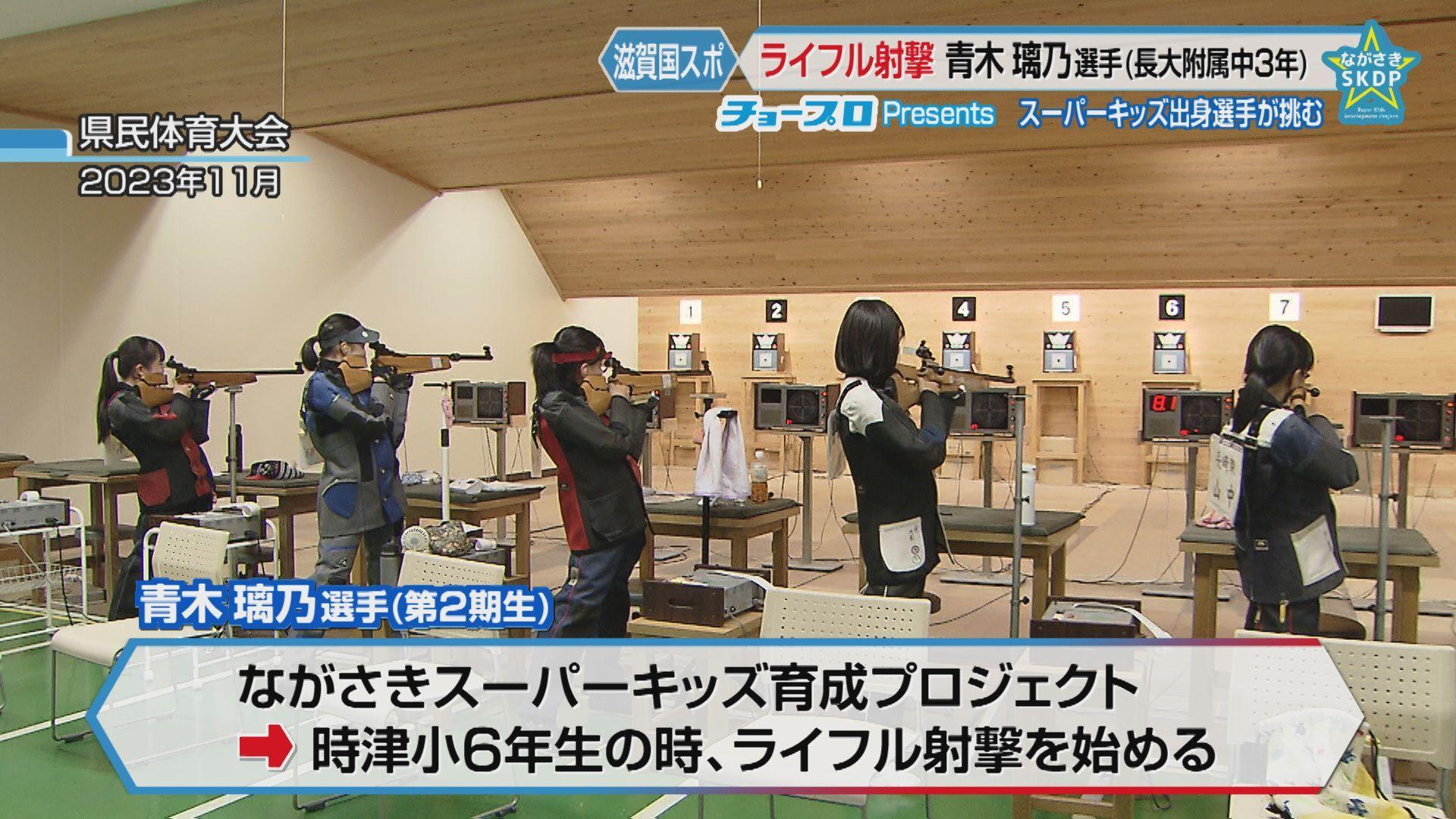 ２期生