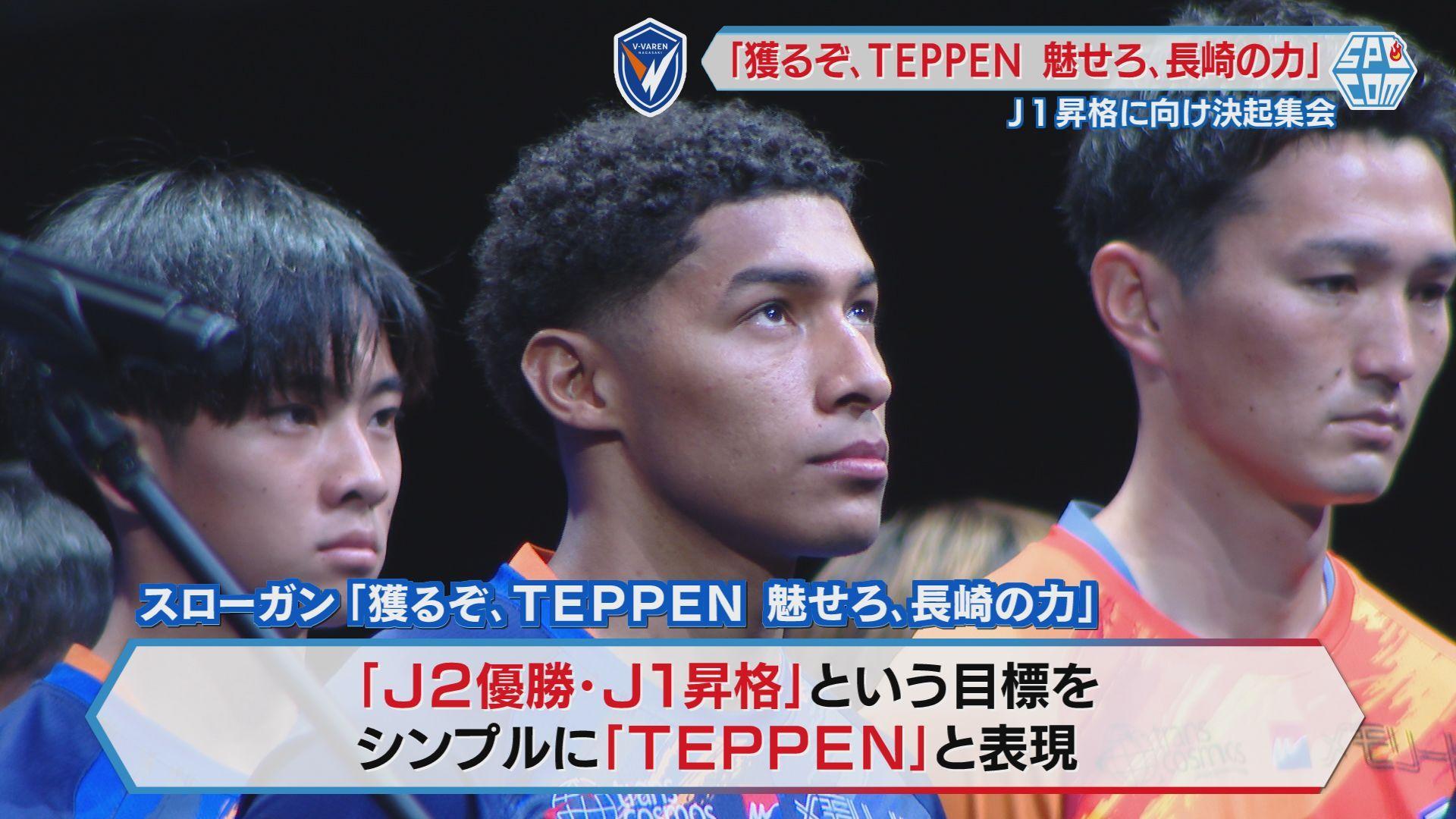 スローガン②
