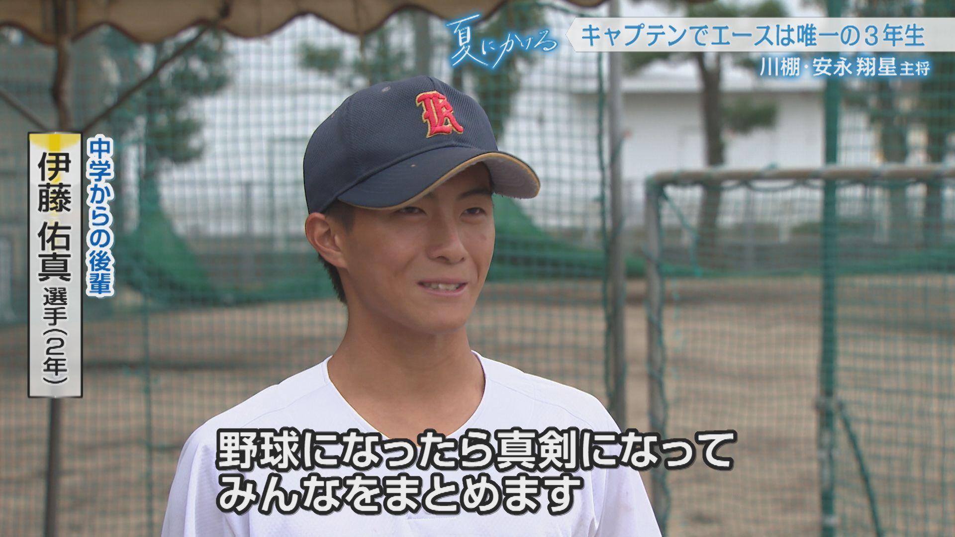 伊藤