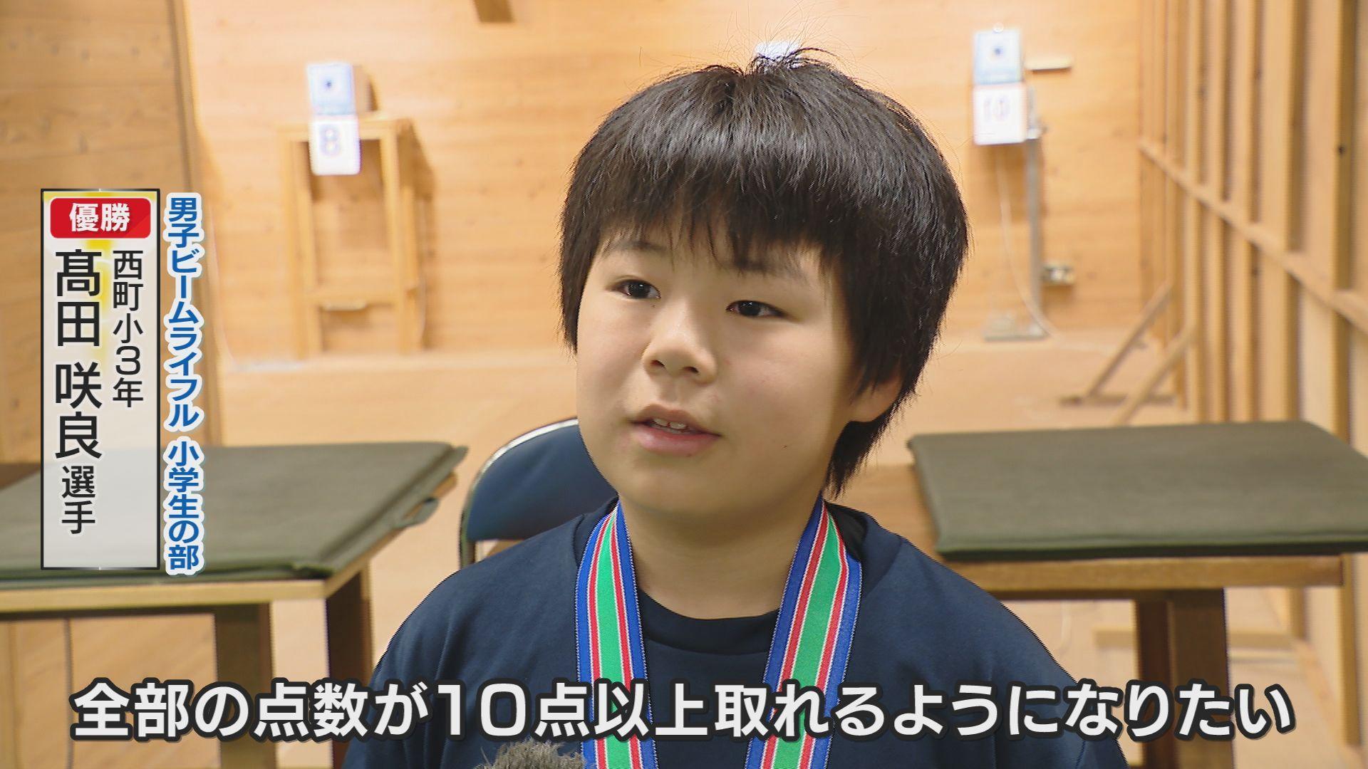 高田コメント