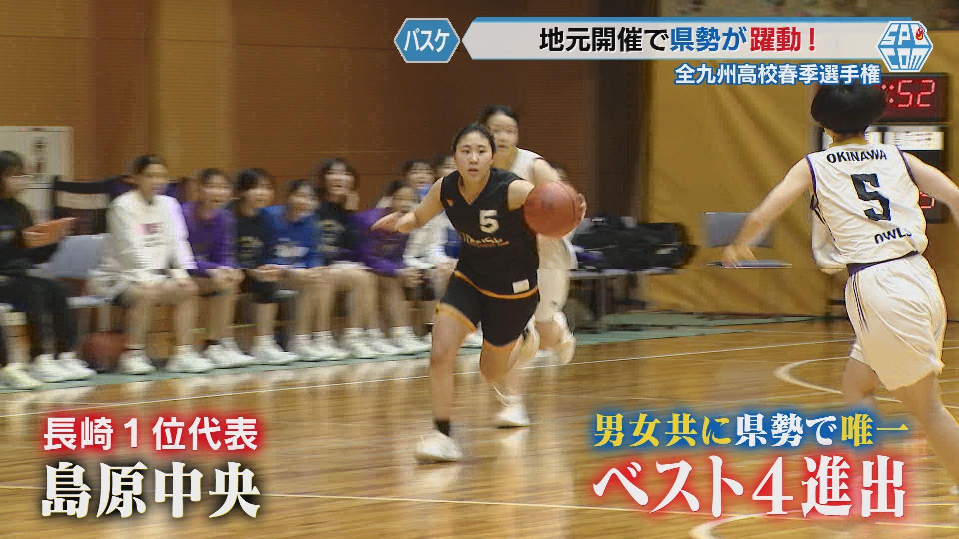 ベスト４進出
