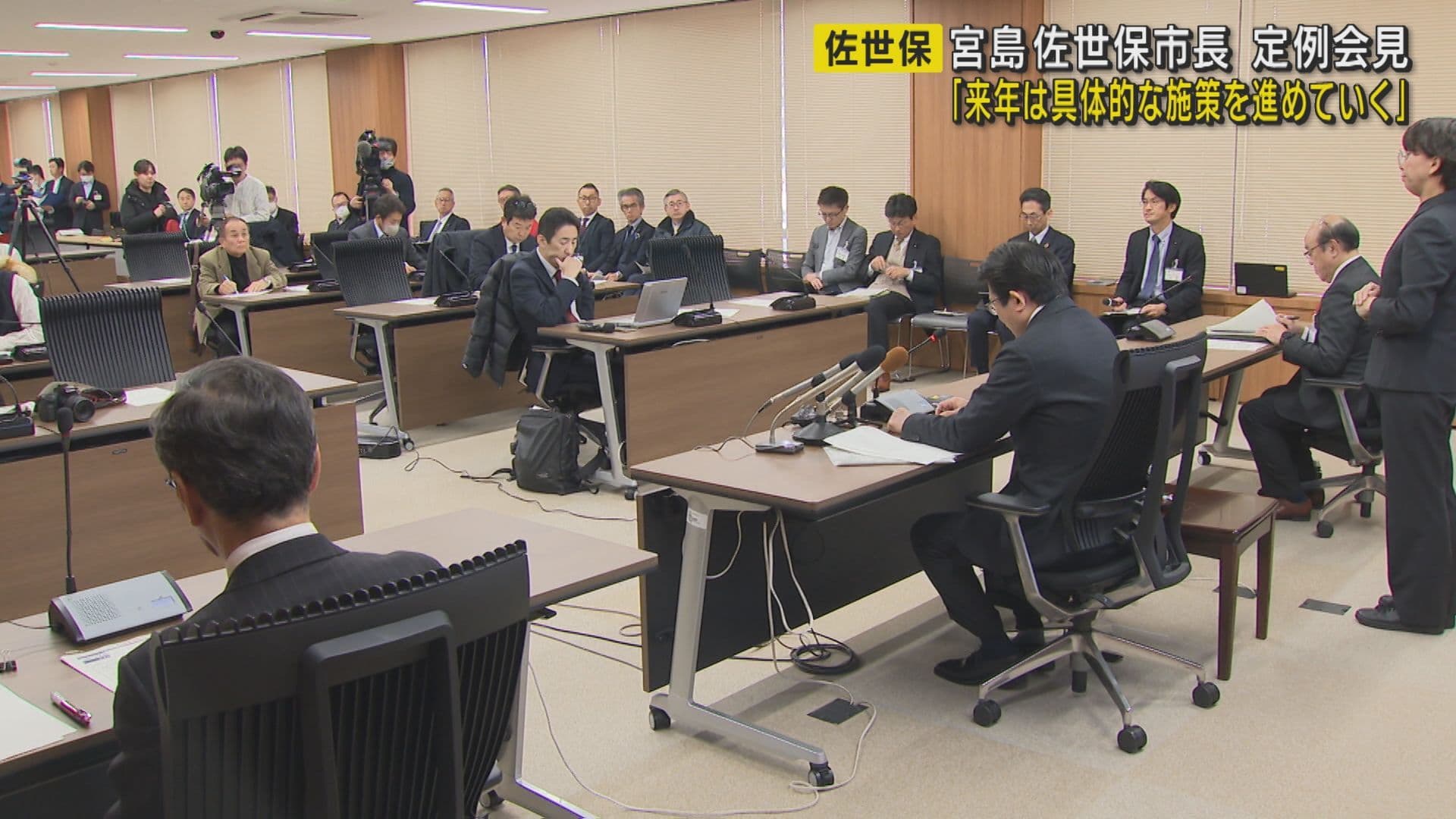 1226宮島大典佐世保市長会見①