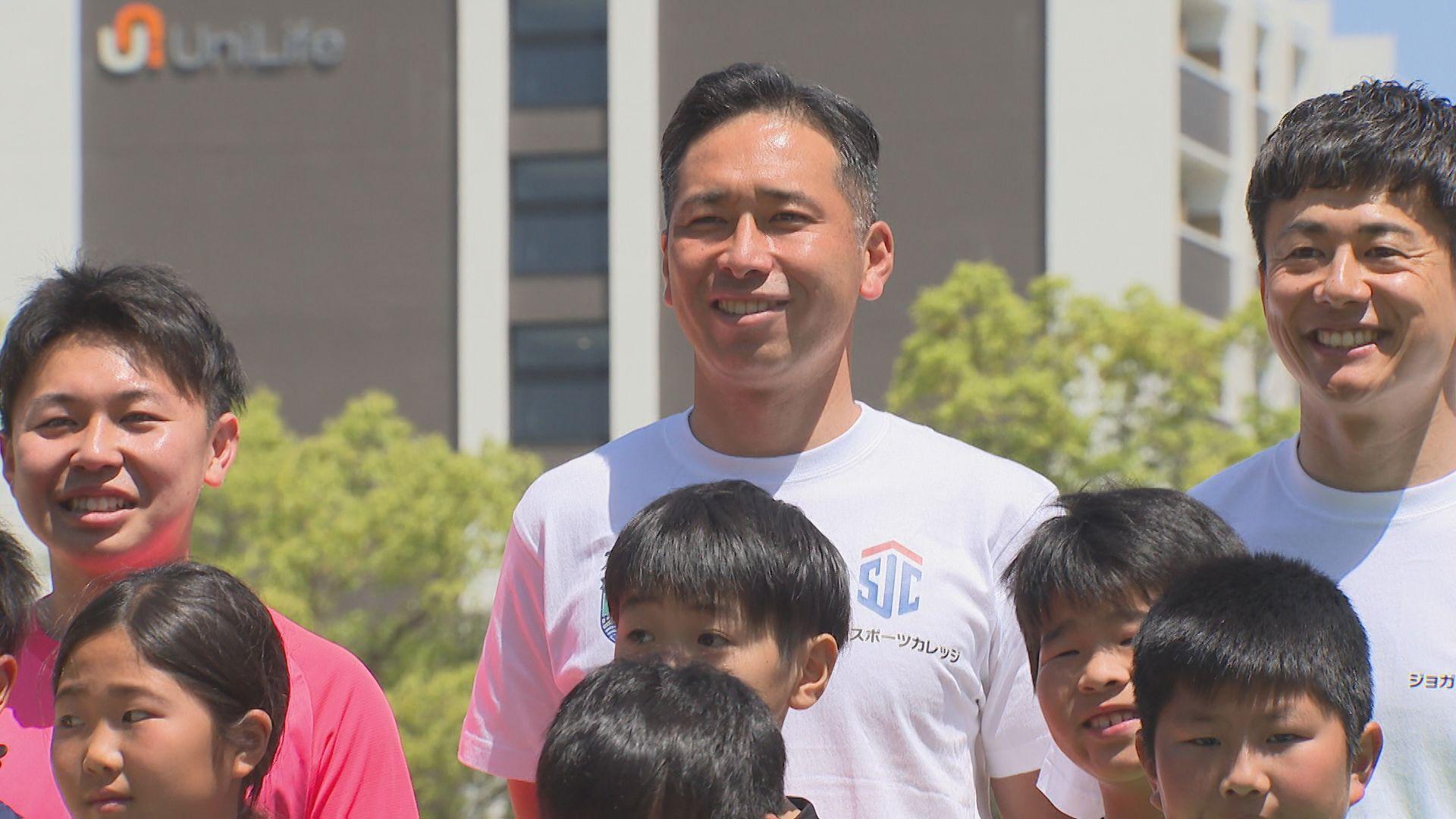 元日本代表がサッカークリニック