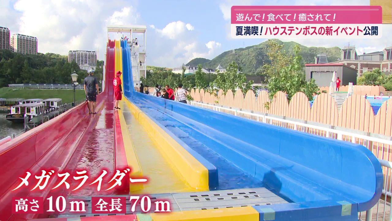 240705_184027_17