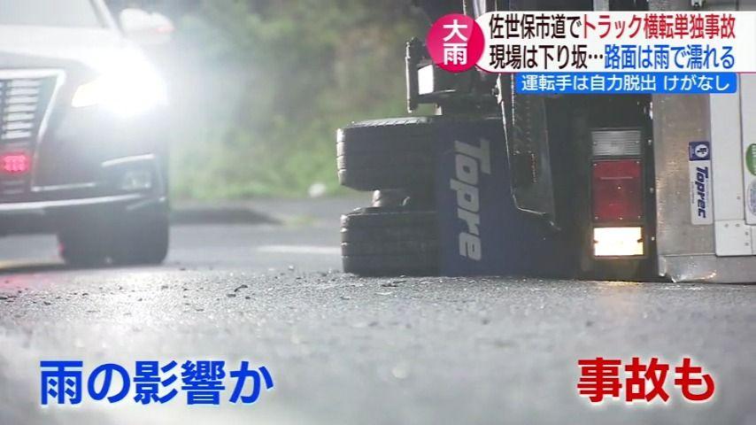 0403_182253ＮＣＣスーパーＪチャンネル長崎▽マクドナルドレジ袋有料化　長崎先行導入１枚５円に