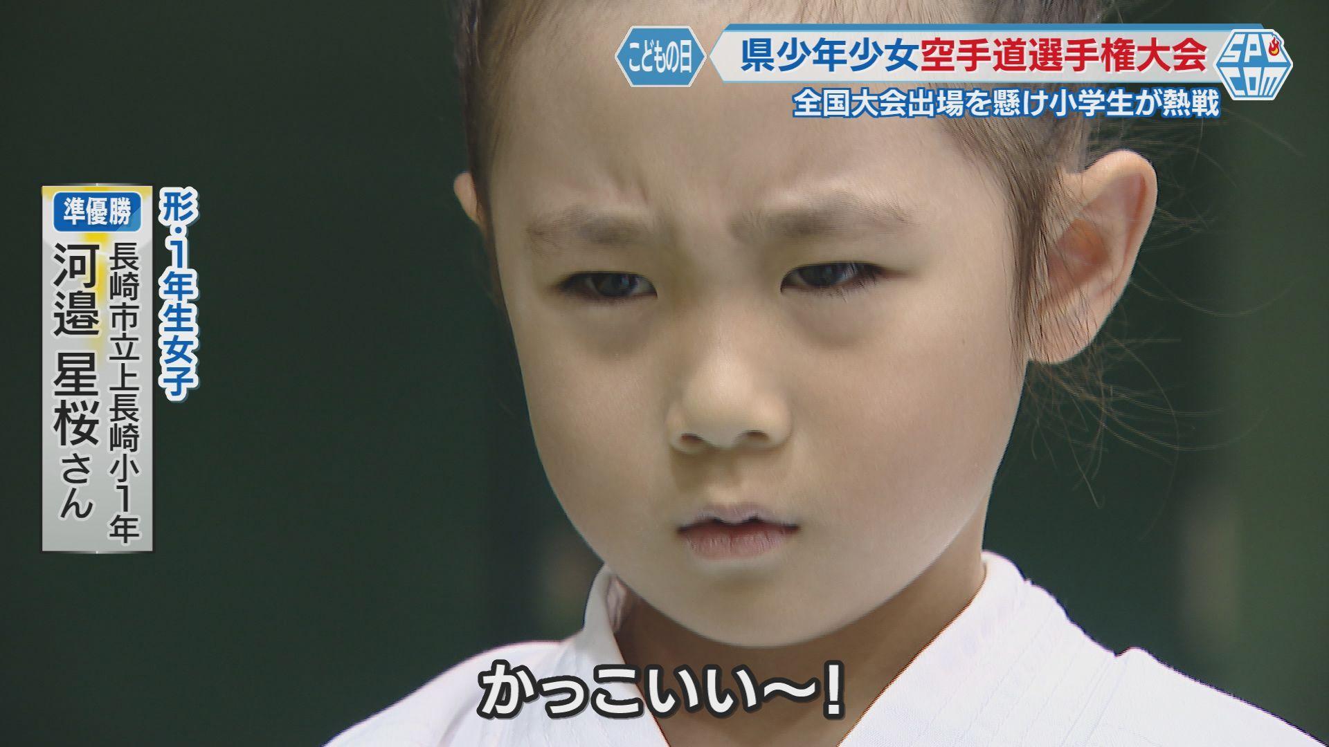 せいら③