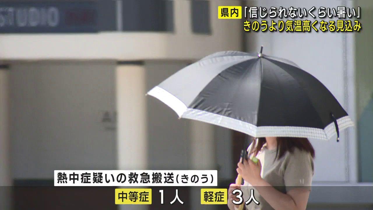 長崎・佐世保は３１℃予想　熱中症に注意を　市民は「やってられない」