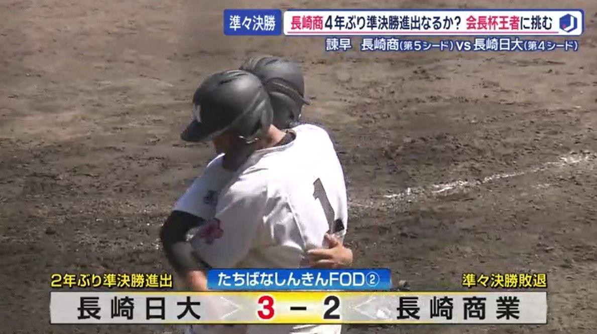 【高校野球】４年ぶりの準決勝進出を狙う長崎商業が会長杯王者の長崎日大に挑む　夏の高校野球長崎大会 準々決勝
