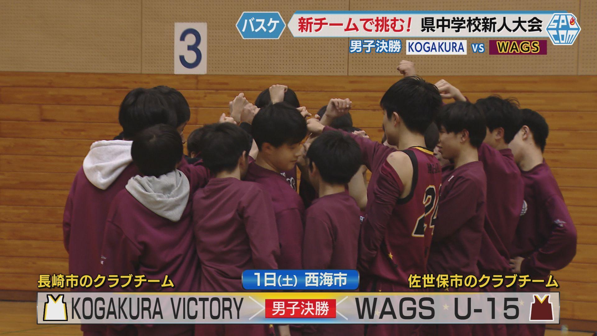 男子対戦