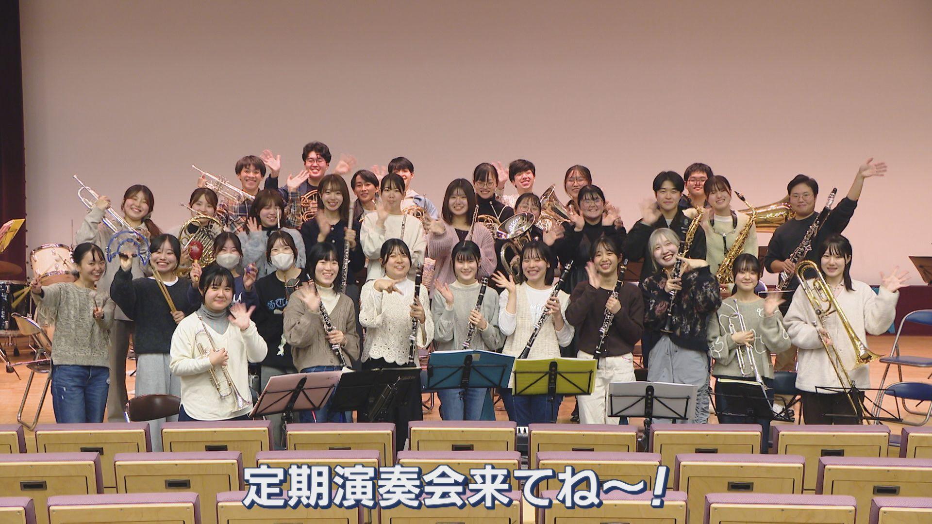 長崎大学吹奏楽部が１２月１４日（日）長崎市で定期演奏会 合唱に初挑戦！