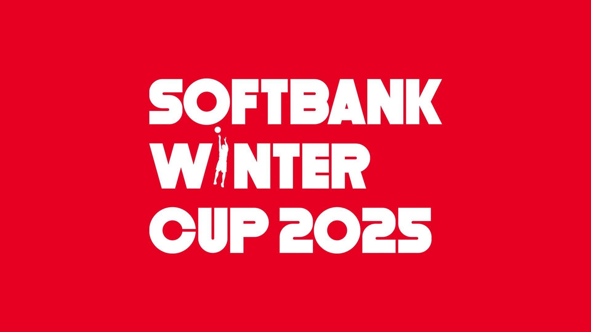 高校バスケットボール・ウインターカップ開幕　男女ともに瓊浦が県代表として全国の舞台に挑む