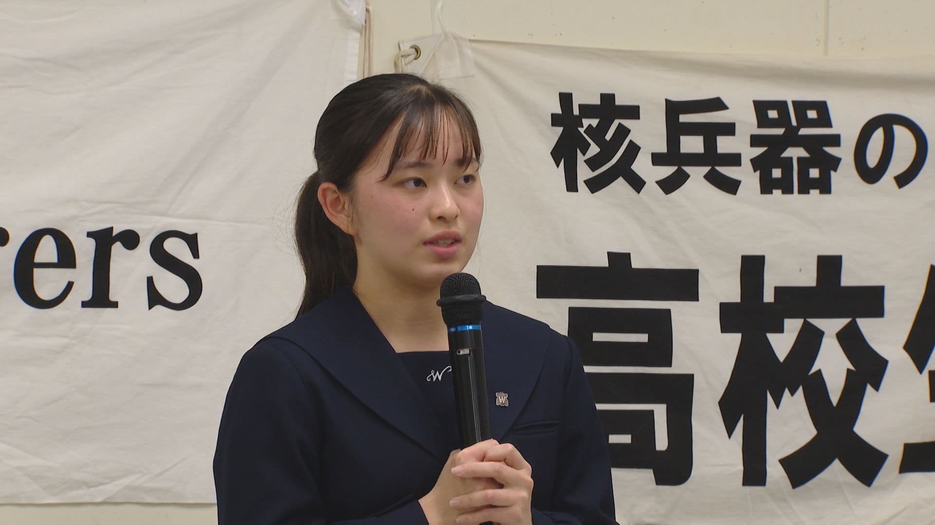 核禁条約締約国会議に派遣される高校生平和大使「被爆者の声を直接届けたい」