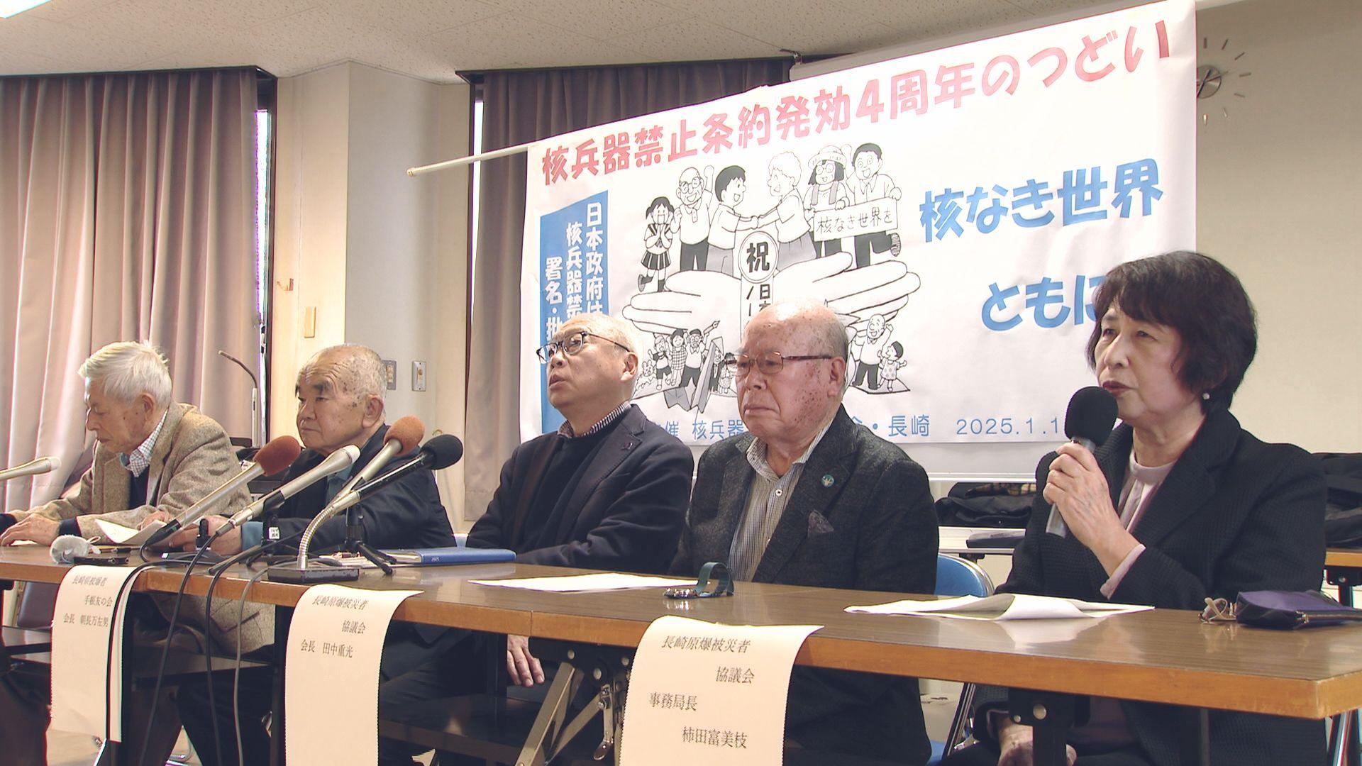 ｢私たちに９０周年はない｣被爆者４団体が８０周年に向け意気込み語る