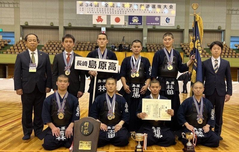 【快挙】島原が全国高校剣道選抜大会で男子団体、初優勝！決勝では代表戦を制して栄冠