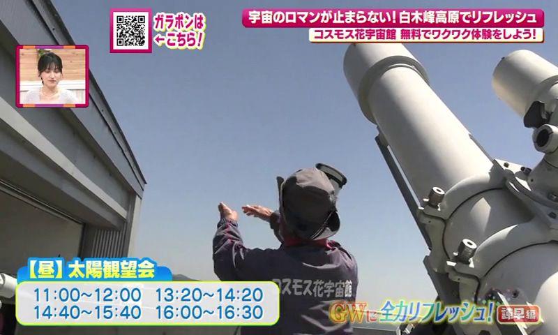 250502_101114_02
