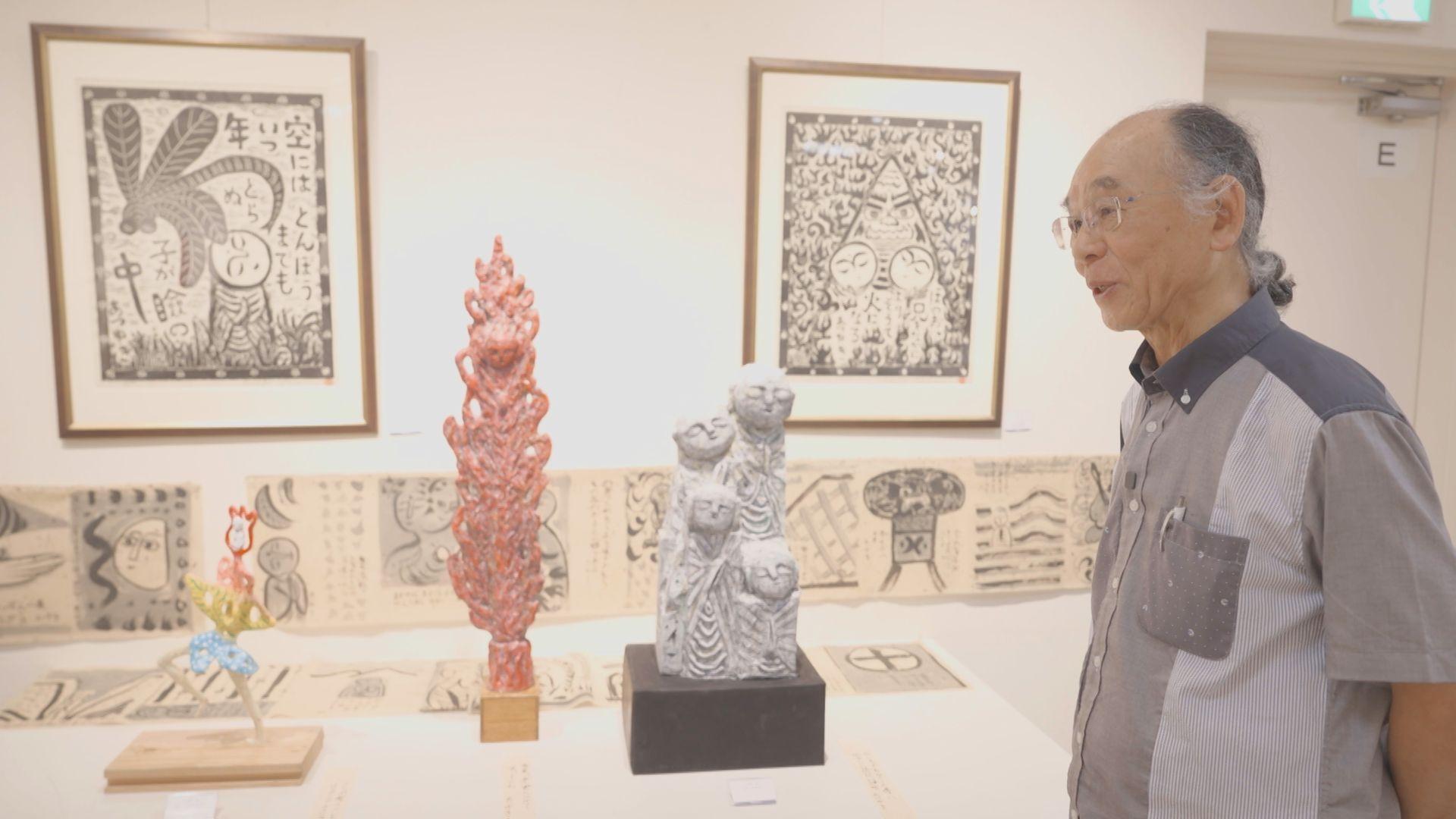 平和を祈る－松尾あつゆき「原爆句抄」より 小﨑侃 新作彫刻展 浜屋百貨店で２５日（月）まで