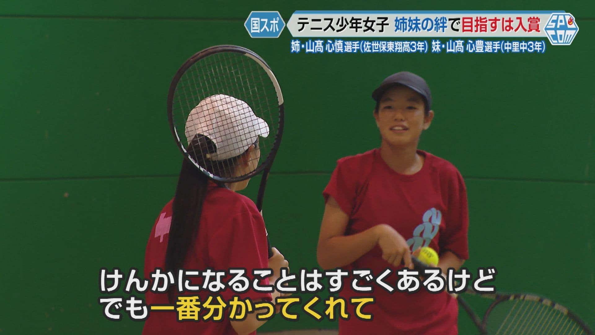 一番わかって