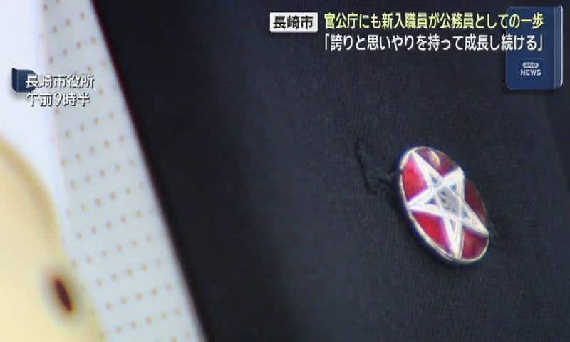 「市民の方々に頼られるような職員になっていきたい」　長崎市職員は、昨年度より２０人少ない１２０人が入庁