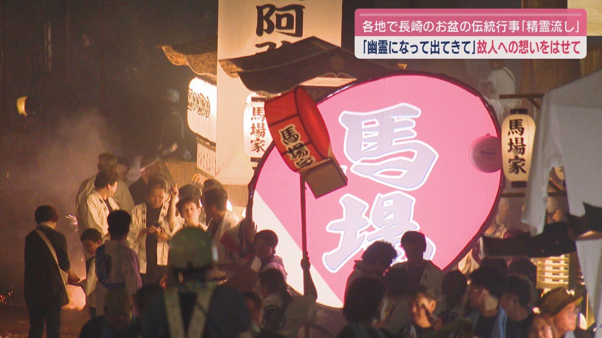 精霊４