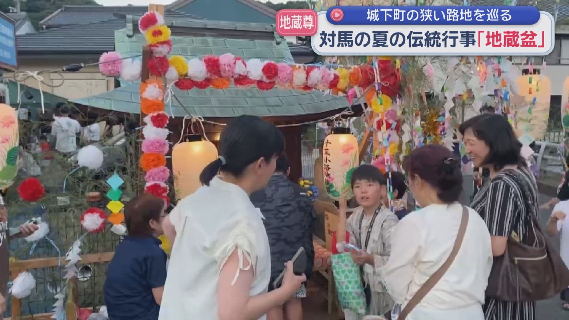 地蔵４