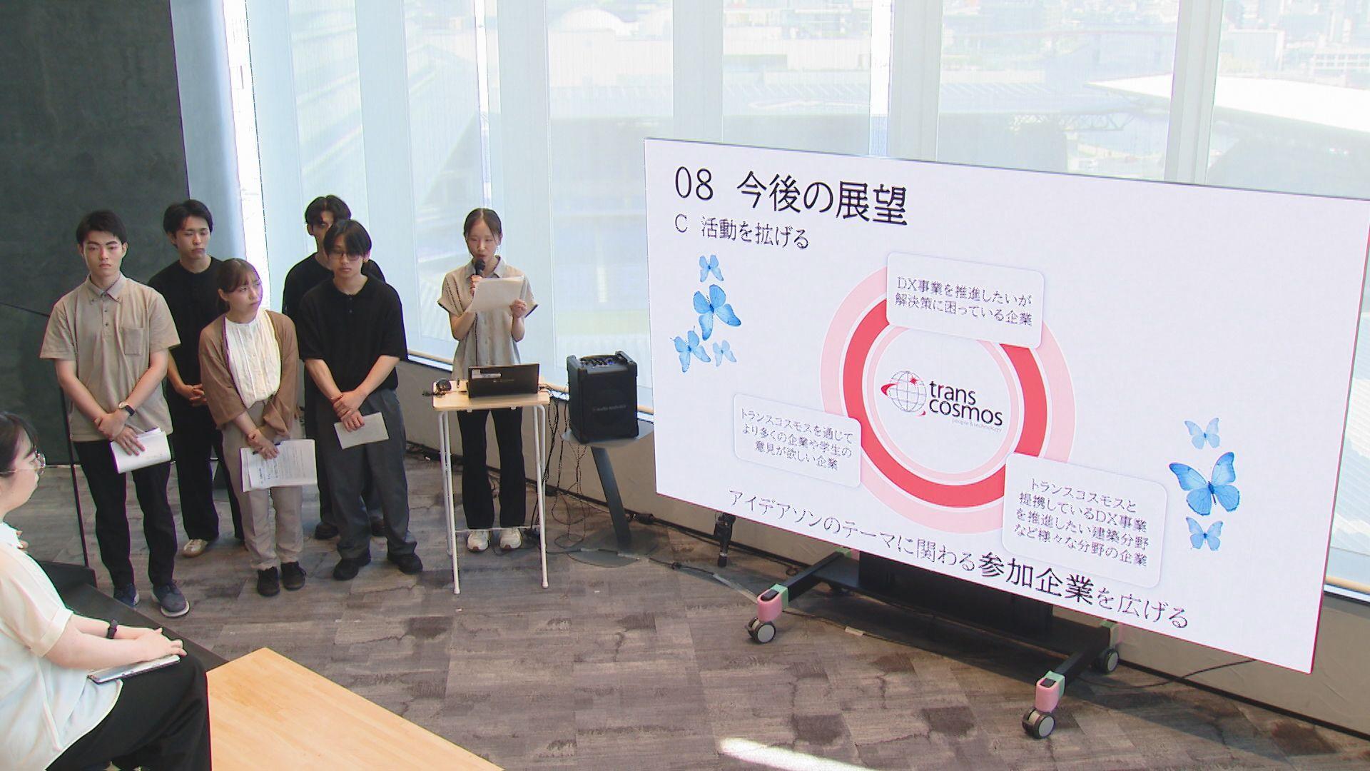 長大情報データ科学部とトランスコスモスが産学連携
