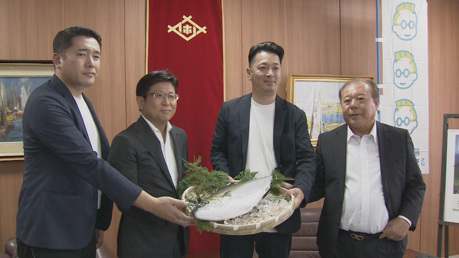 「九十九島ひらまささん」誕生！佐世保市産養殖ヒラマサ新ブランド　市と連携し販路拡大へ
