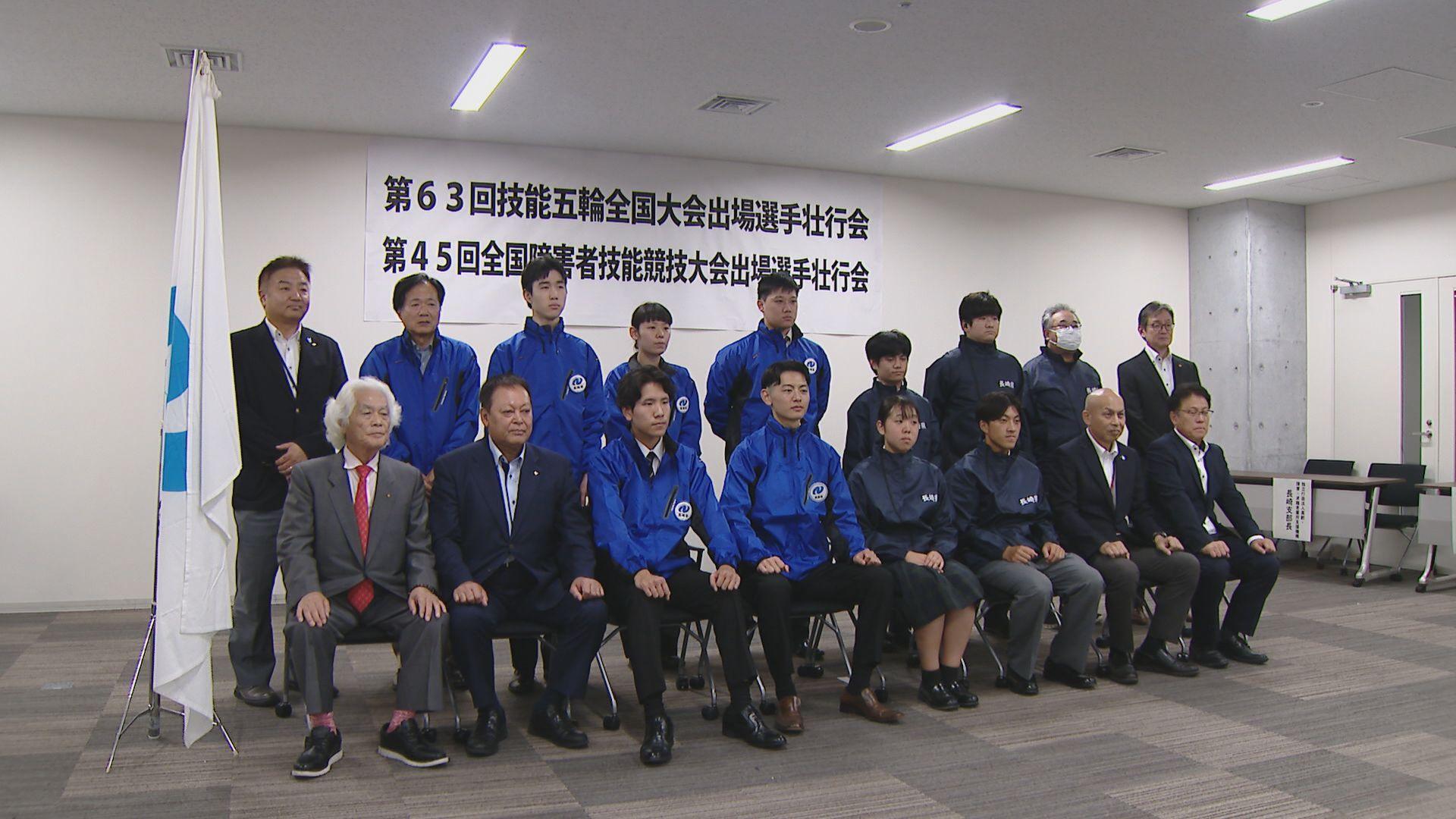 日本料理や電気溶接など２３歳以下対象「技能五輪」に７人が出場　「全国アビリンピック」にも５人