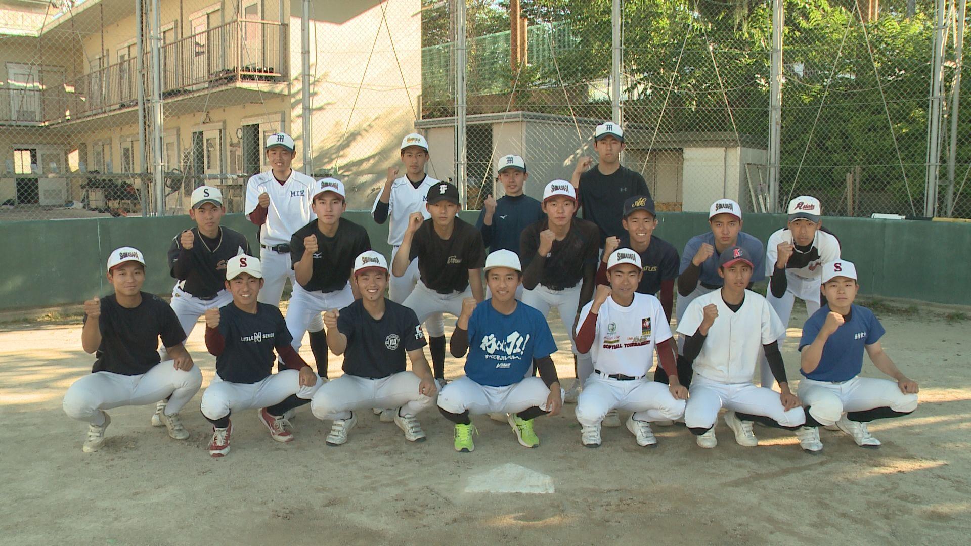 【高校野球】夢は甲子園　島原