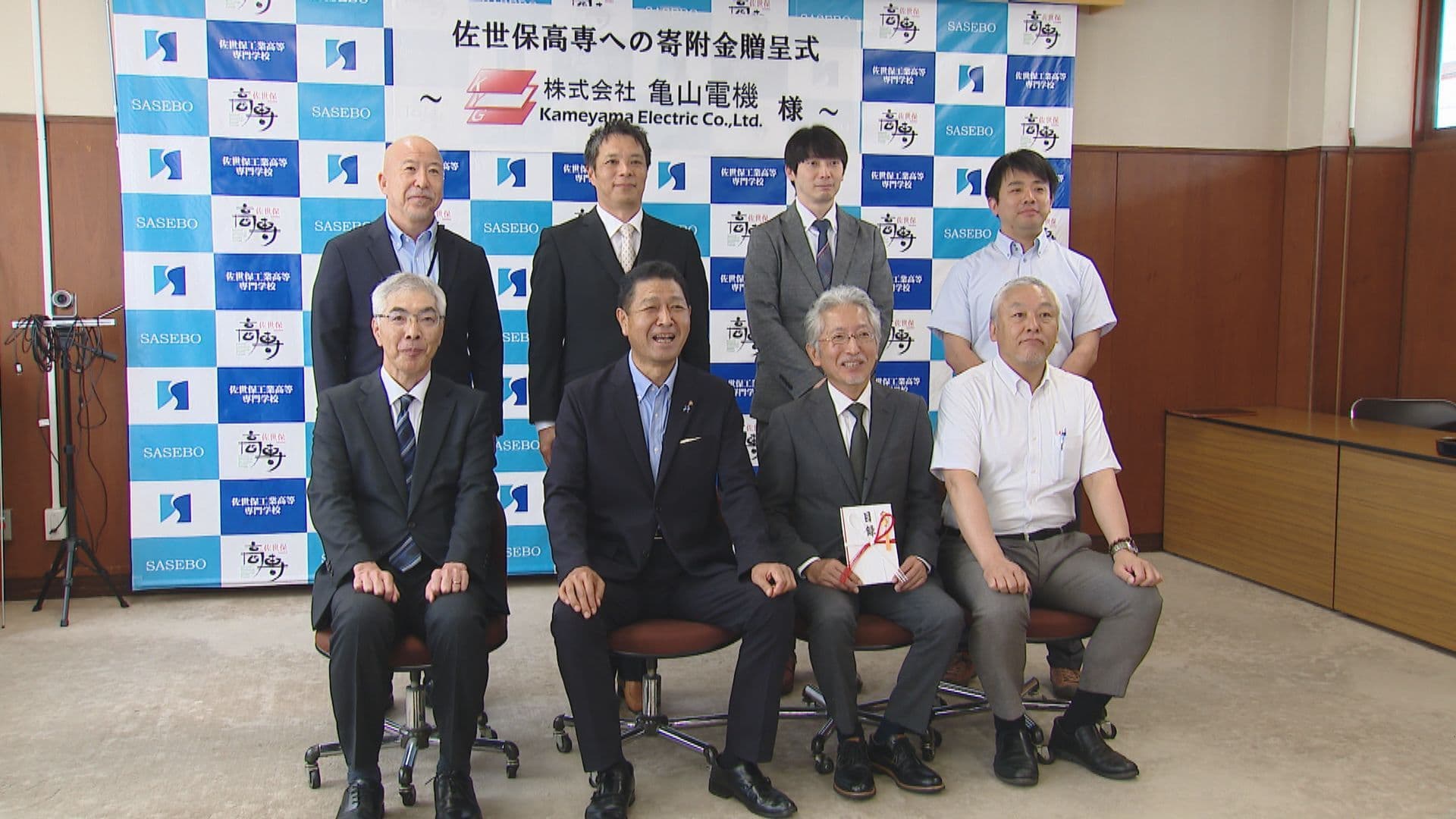 ｢地元に還元するのは使命｣亀山電機が佐世保高専に１００万円寄付