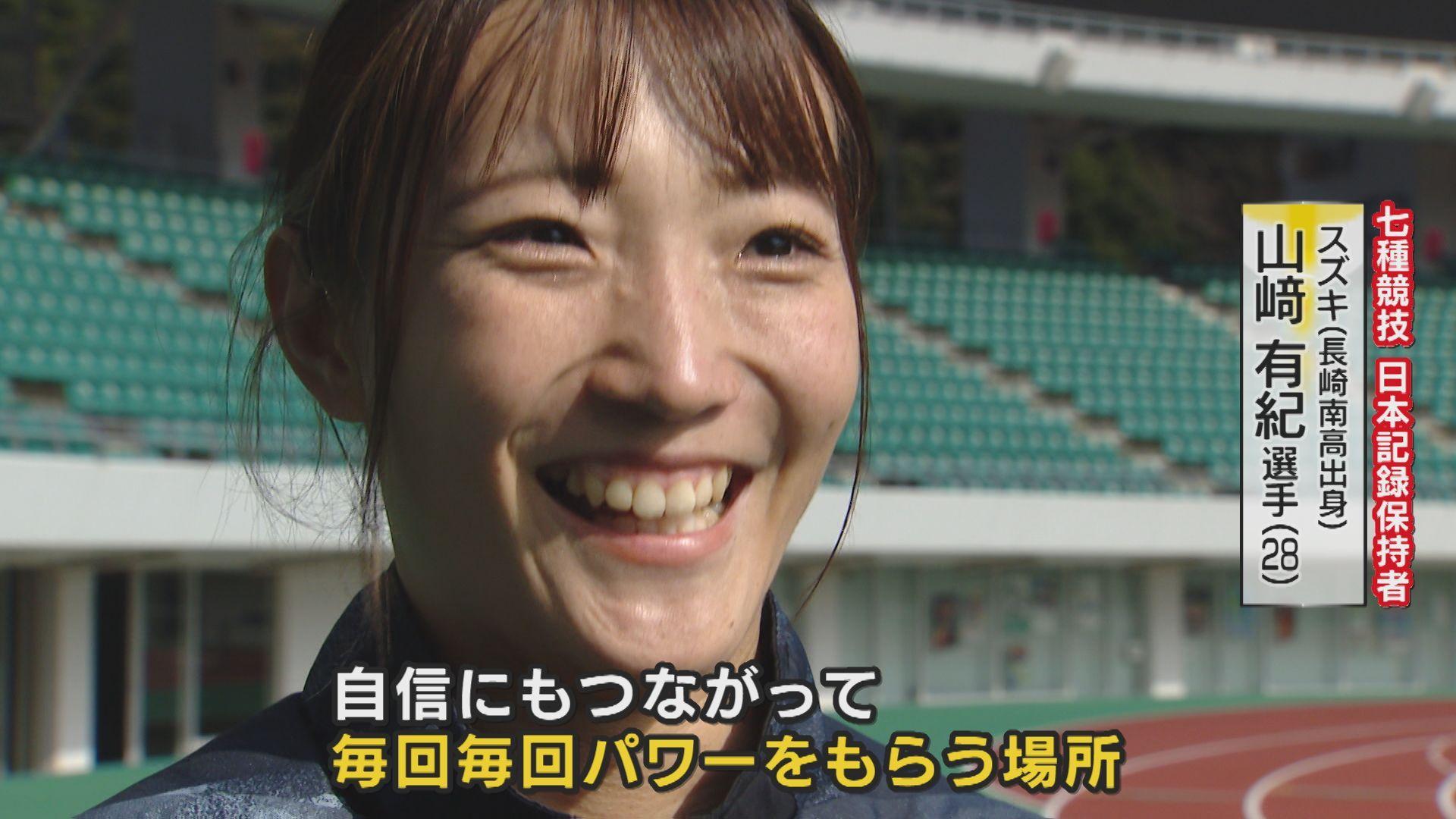 山﨑選手②