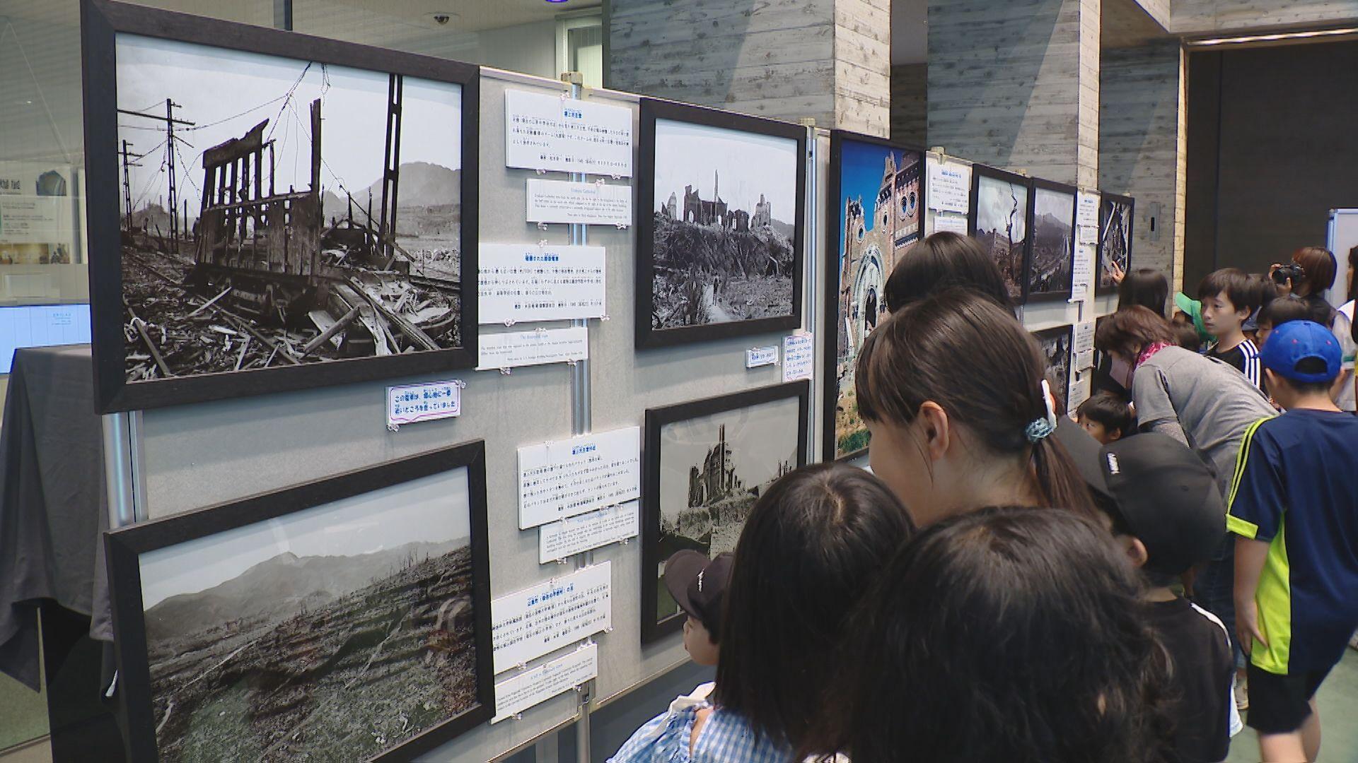 被爆７９年ナガサキ原爆写真展