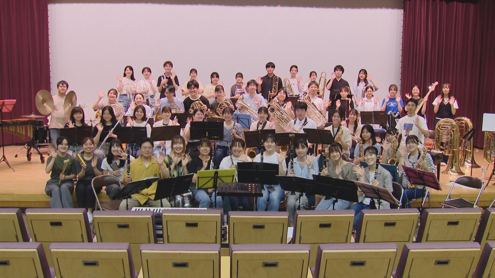 懐かしい名曲も披露！長崎大学吹奏楽部｢サマーコンサート２０２４｣１３日（土）開催