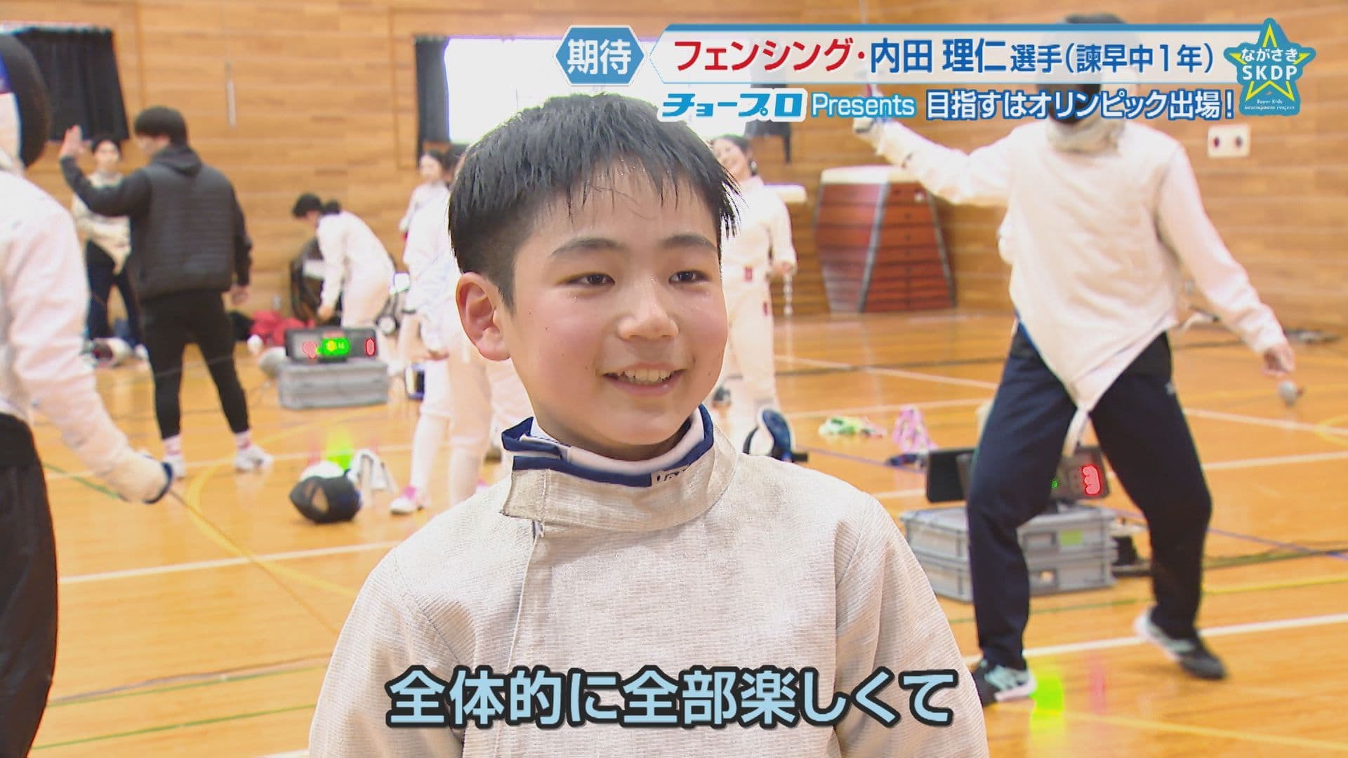 内田①