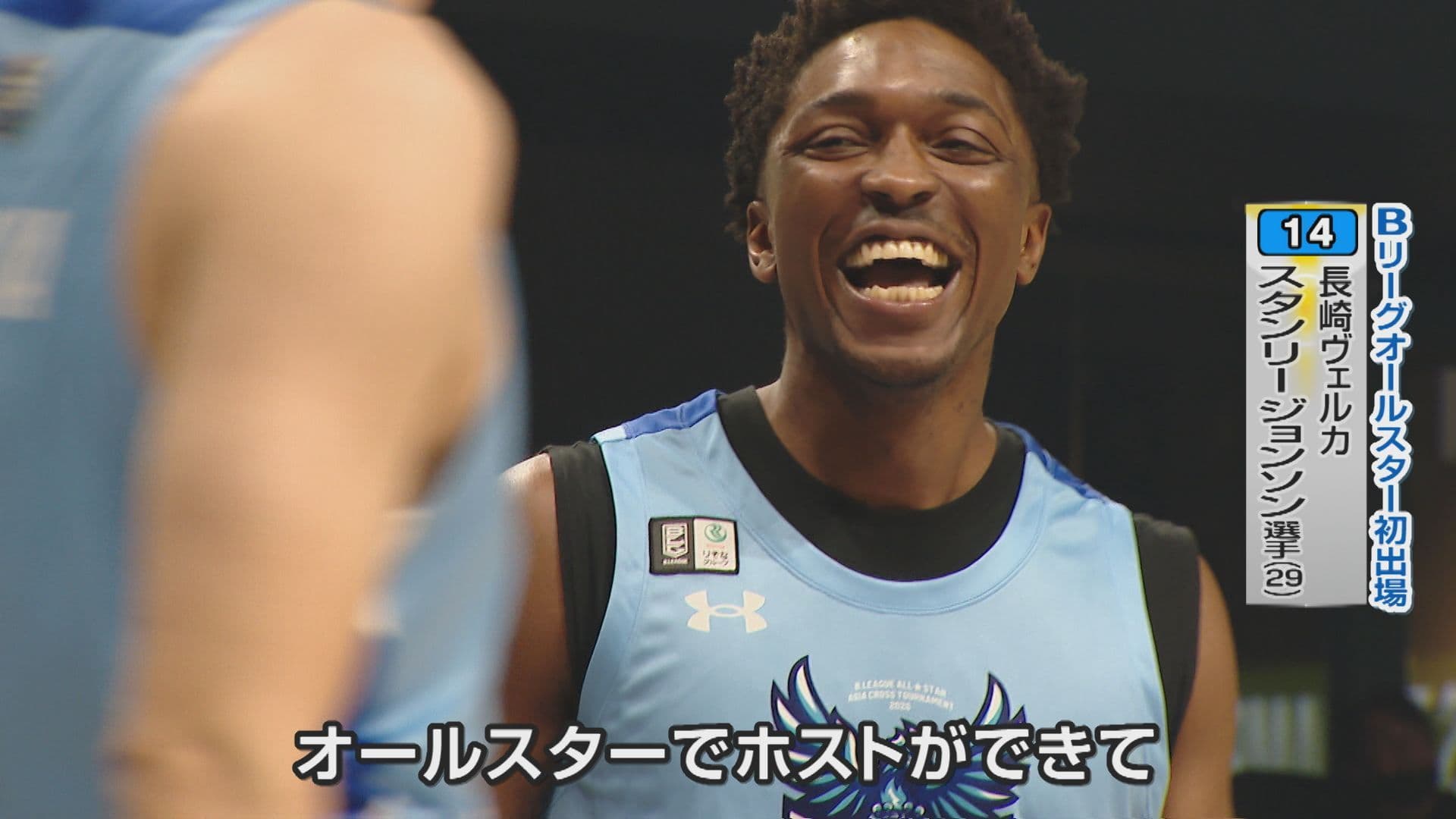 スタンリー笑顔