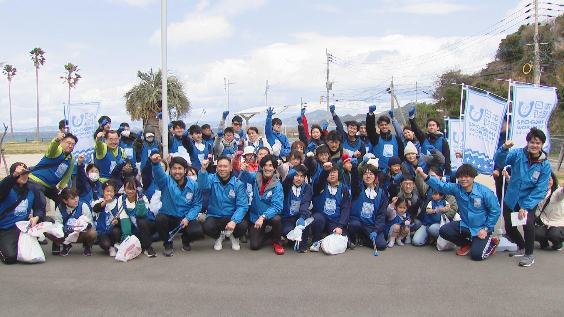 ごみ拾い×スポーツ「スポＧＯＭＩ」世界大会前に長崎市でエキシビションマッチ開催