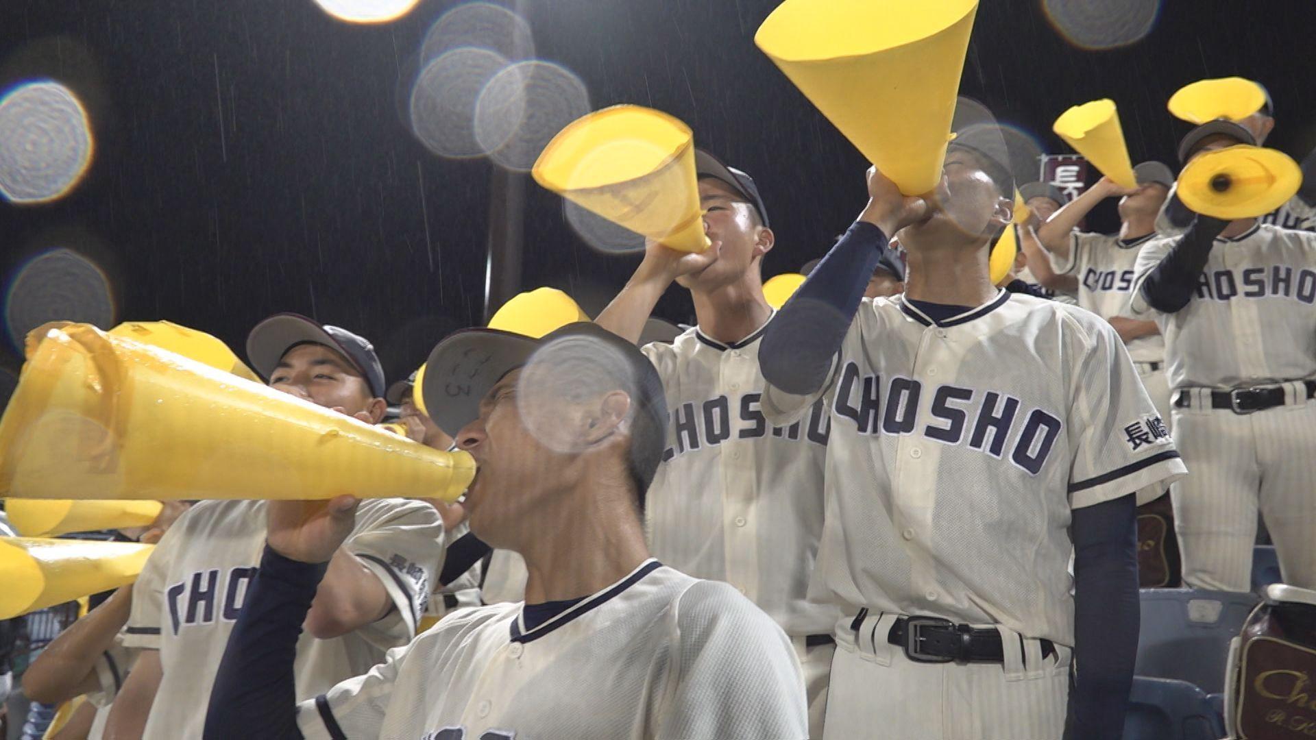 長崎商業　雨のアルプス応援