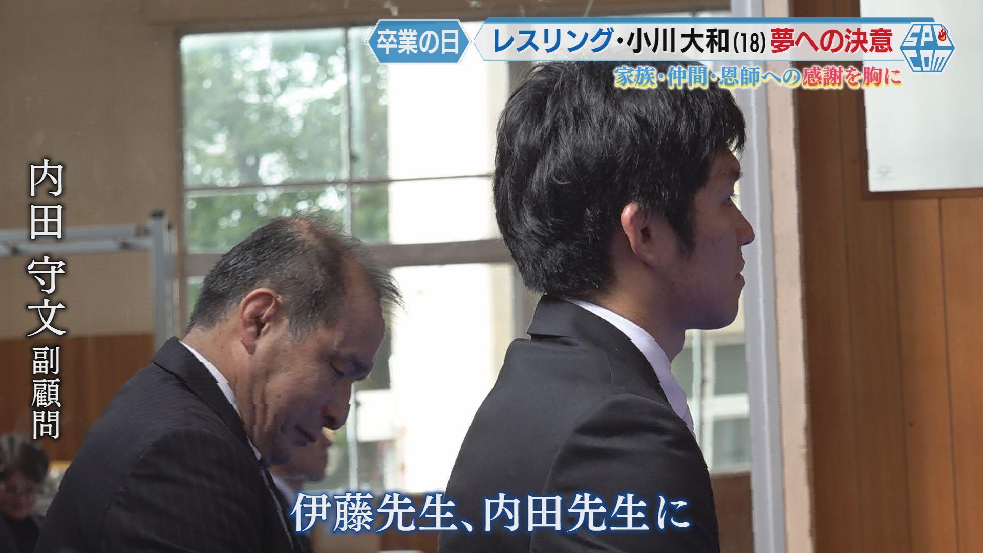 伊藤＆内田