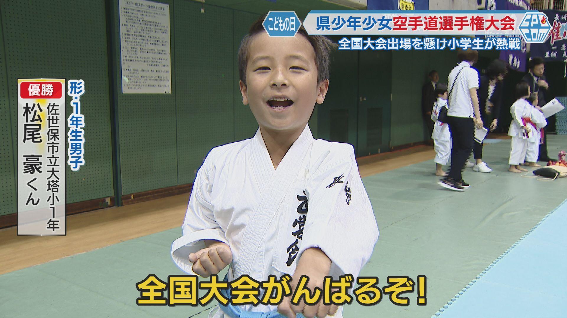 松尾２