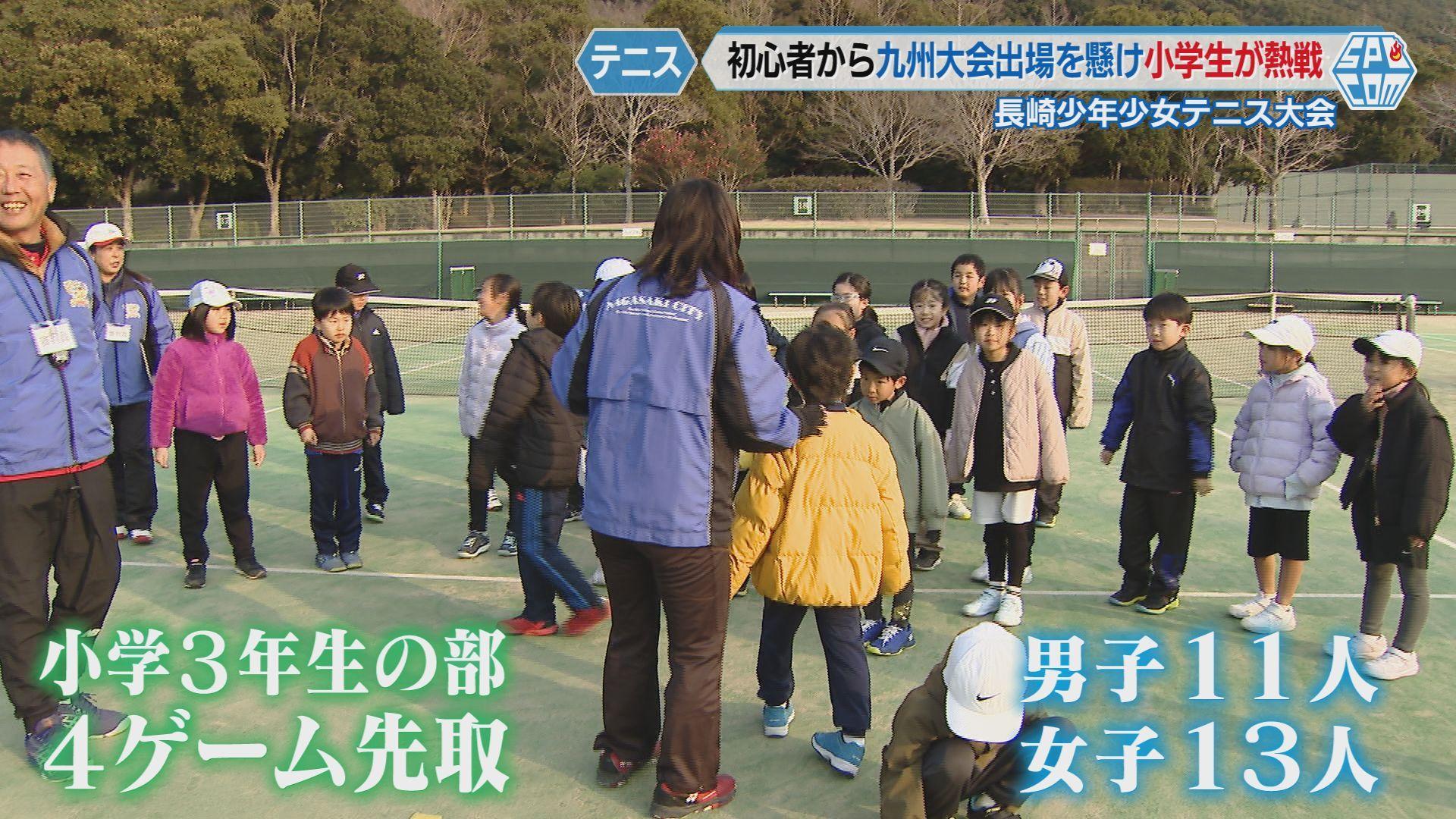 小学３年生の部