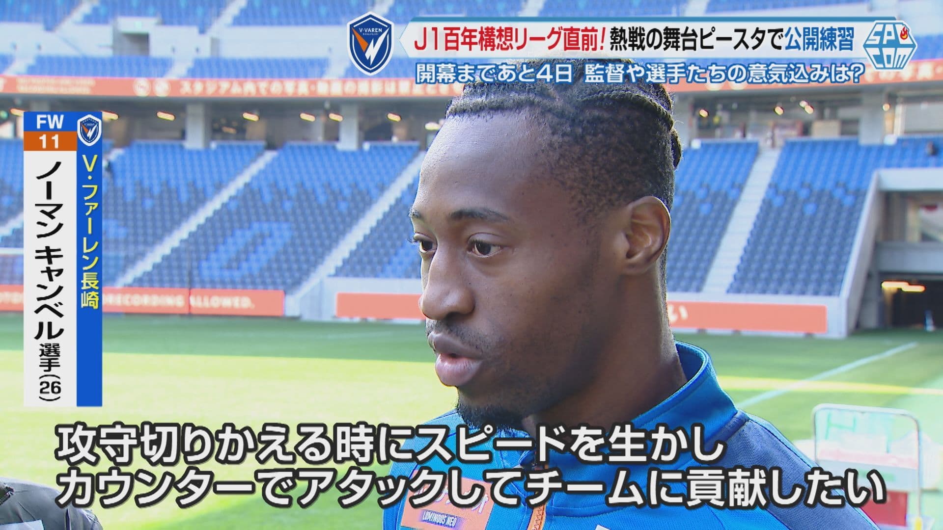 キャンベルコメント