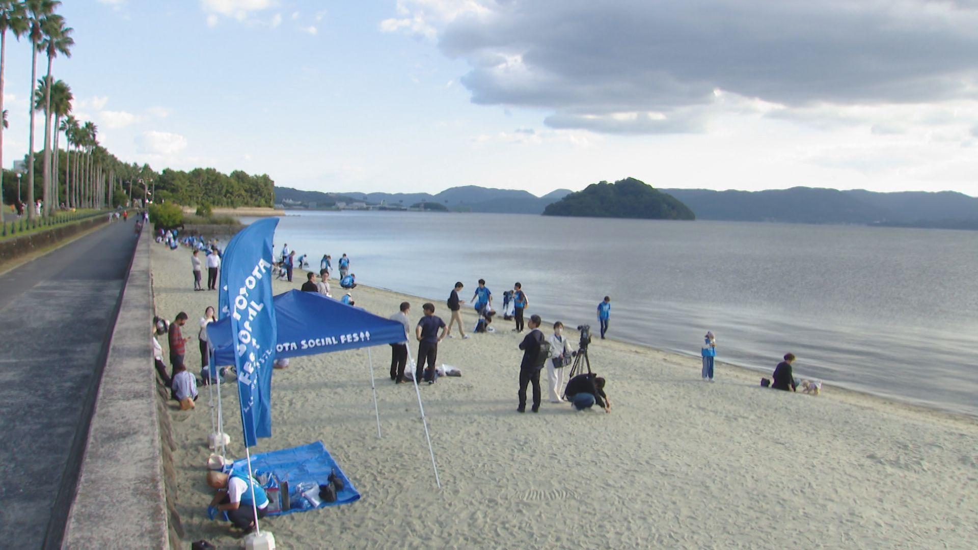 【長崎】ガラスの砂浜を清掃　きれいな海を未来に残す”トヨタソーシャルフェス”