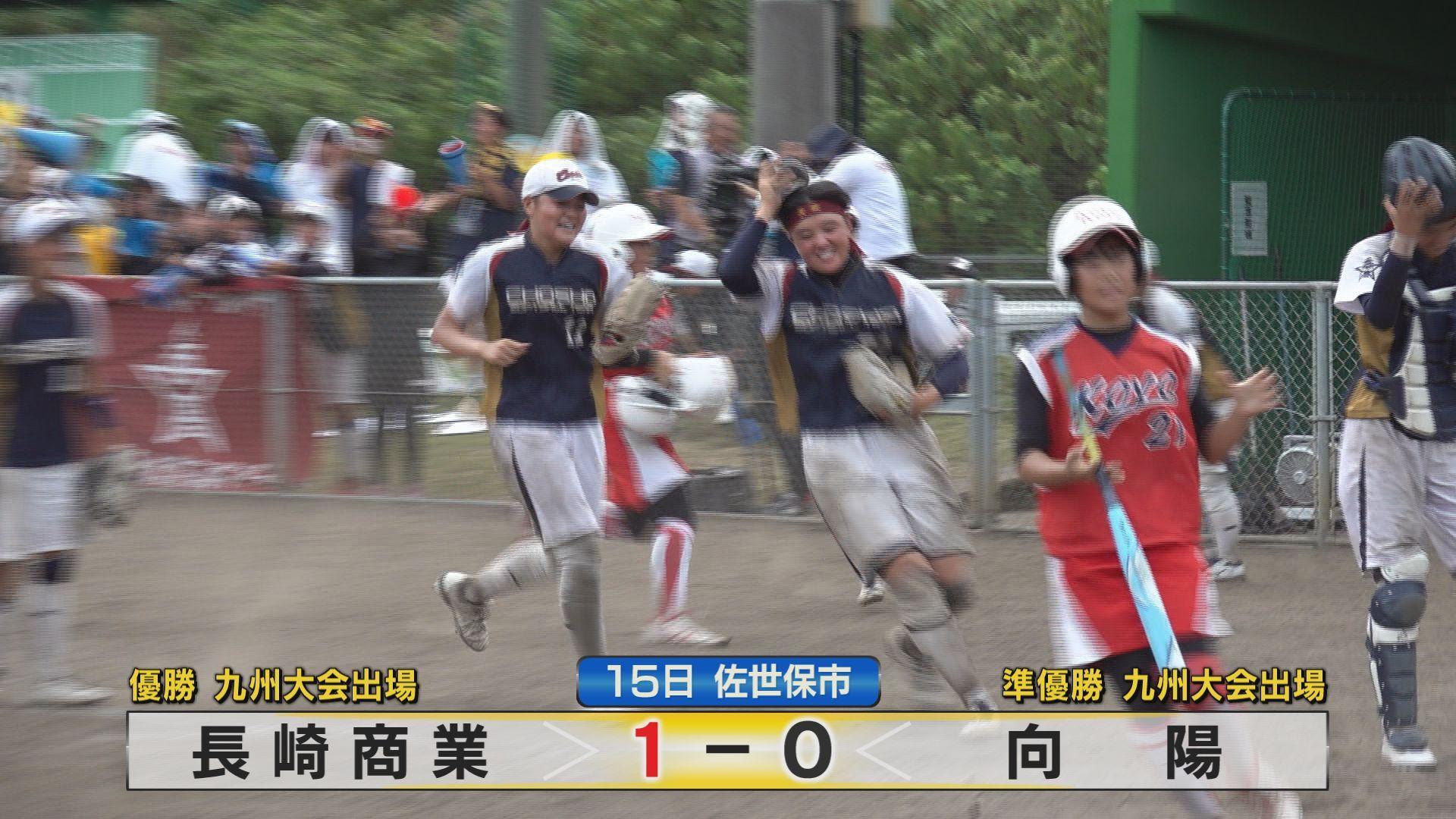 スコア