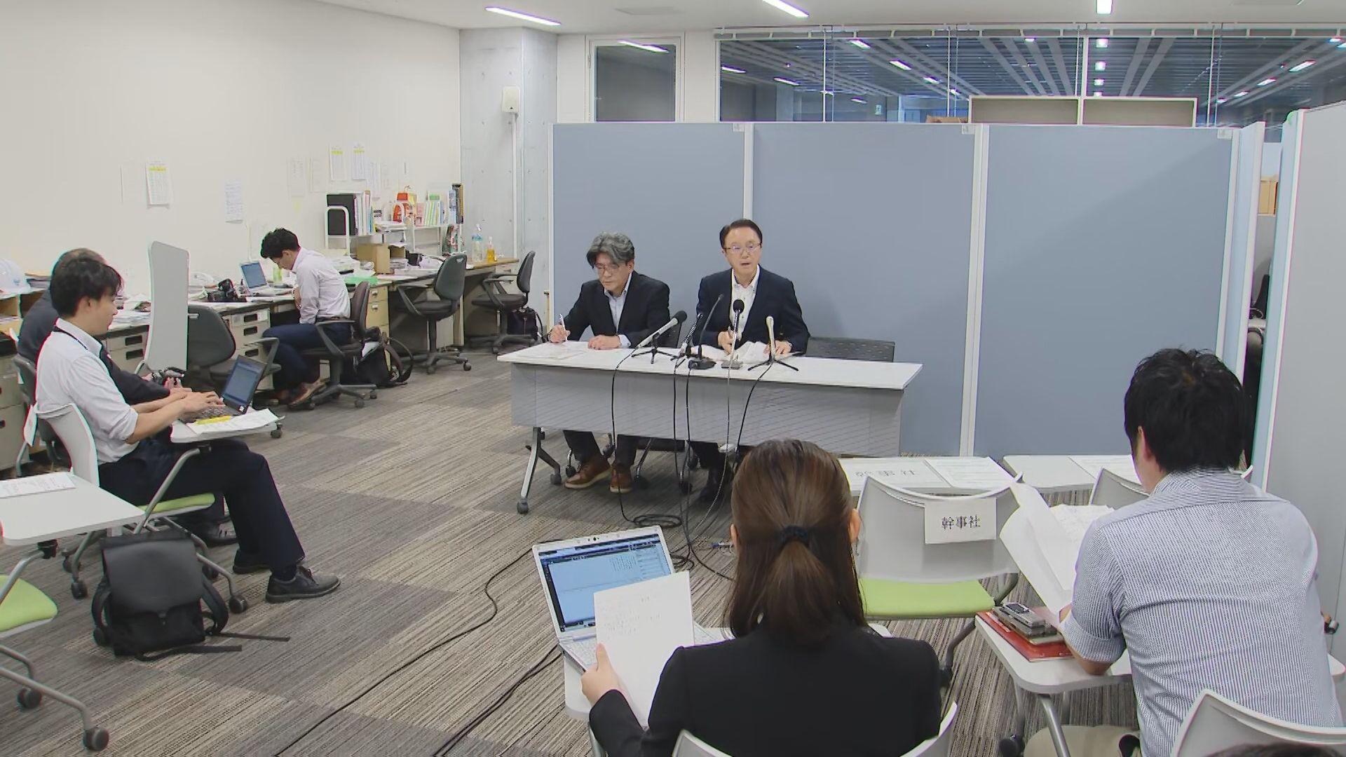 県物産振興協会「お届け先情報」も漏洩か